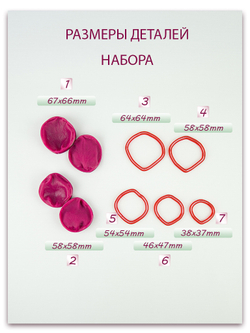 Лепестки спрей розы