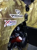 Квадроцикл PROMAX ATV 250 (2025)