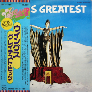 Wings / Wings Greatest (LP)