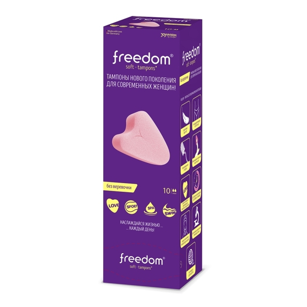 Тампоны женские гигиенические Freedom Mini, 10 шт