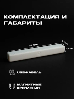 Настенный светильник, Без цоколя, 3 Вт