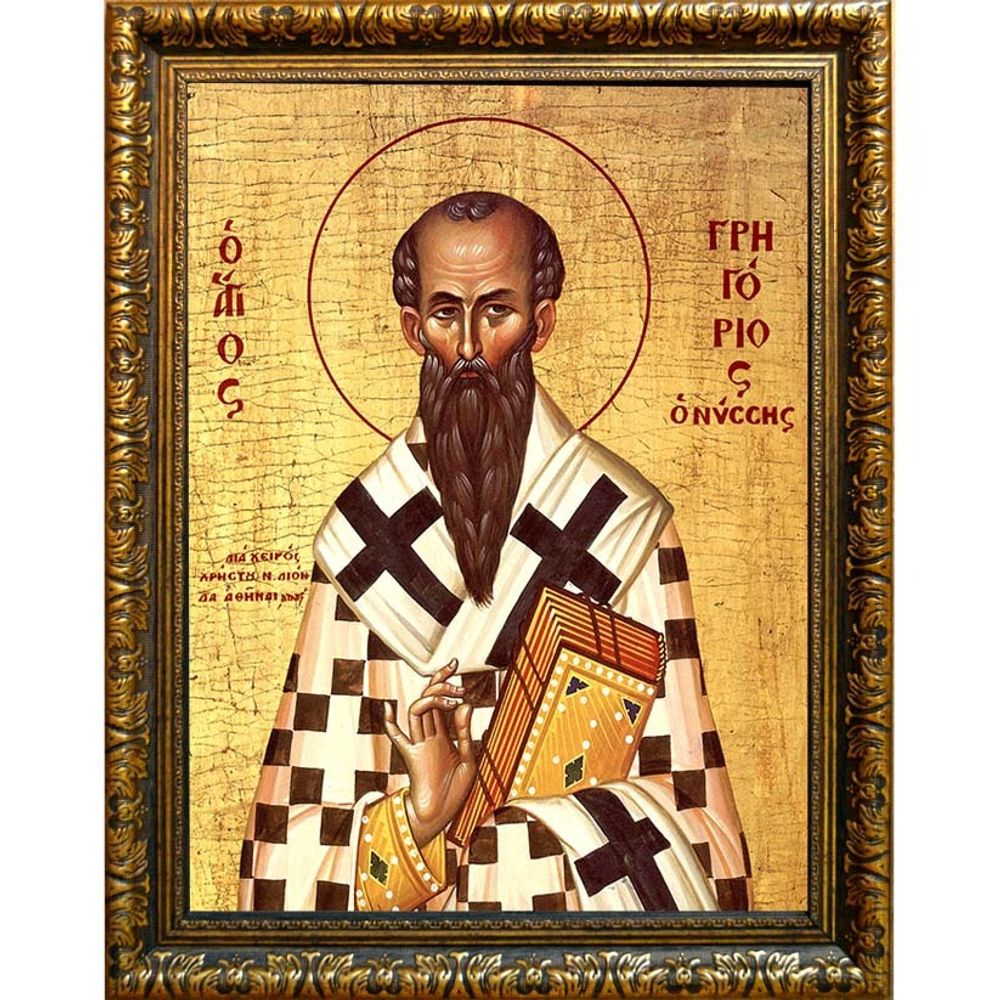 Григорий Нисский святитель. Икона на холсте.