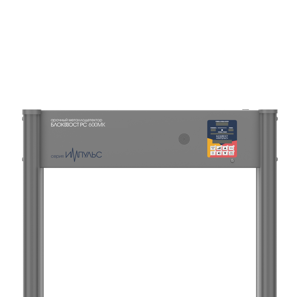 PC 600 МК ИМПУЛЬС