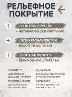 Декоративная штукатурка VGT(ВГТ) фактурная TS 05 9 кг