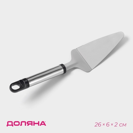 Лопатка кулинарная для торта «Помощник», 26 см