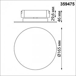 Накладной светильник Novotech Shino 359475