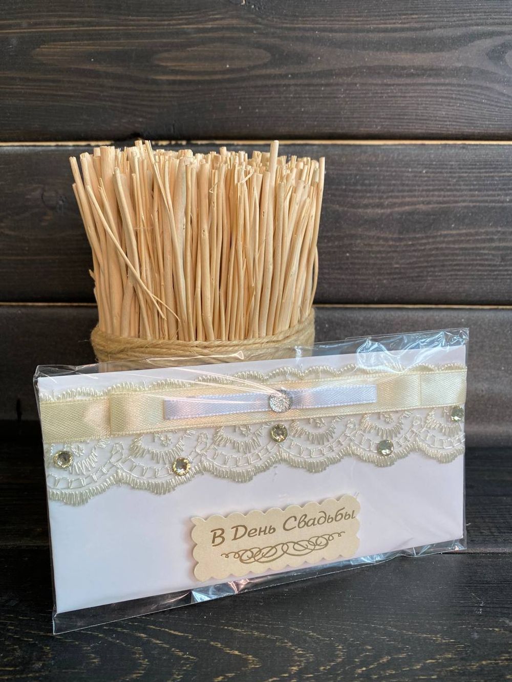 Конверт поздравительный 10