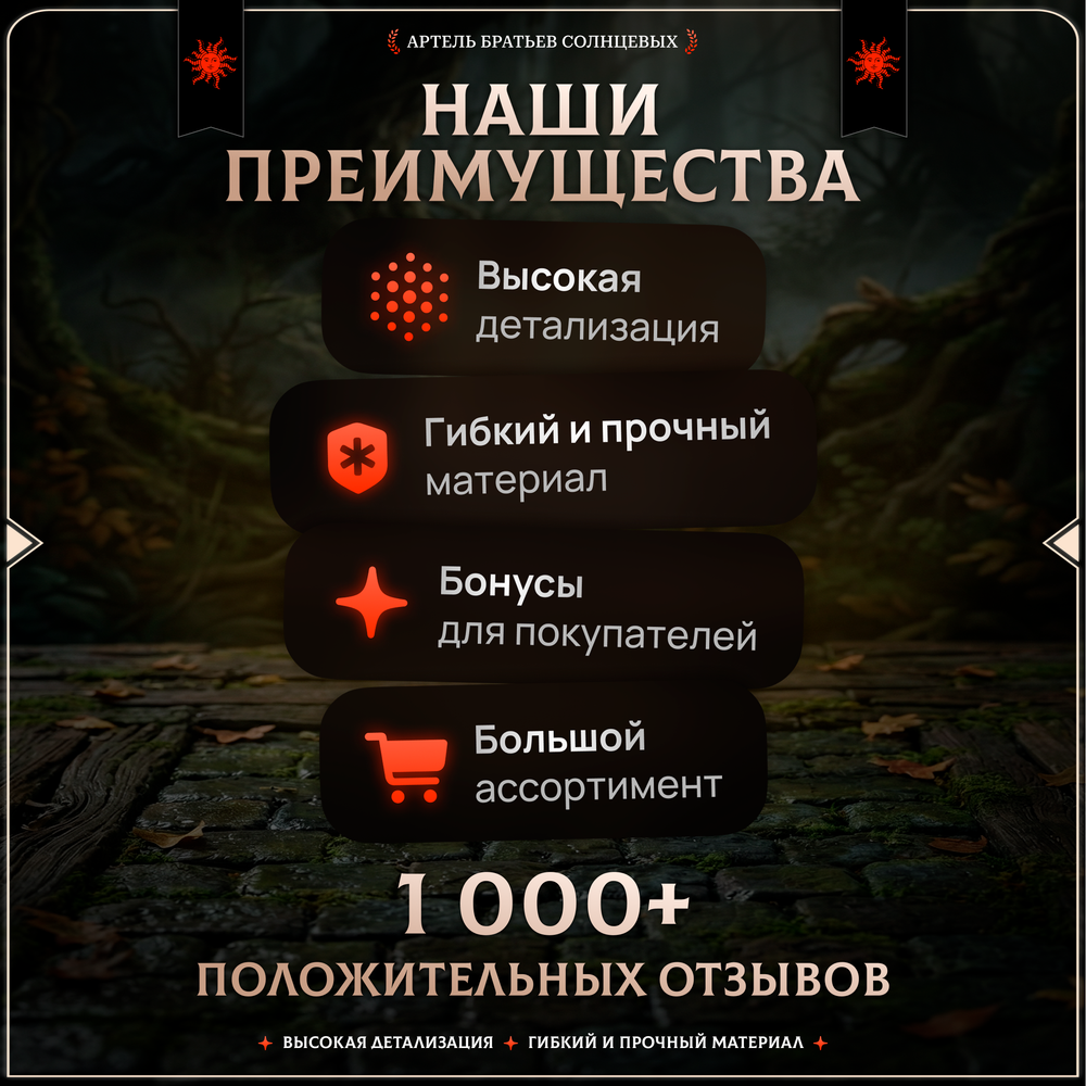 Герои 4 — Набор 5 фигурок