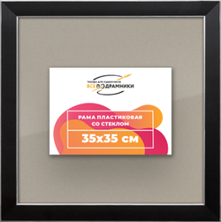 Рамка 35x35 для постера и фотографий