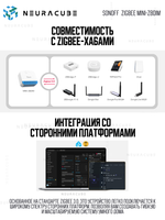 Zigbee диммер SONOFF MINI-ZBDIM
