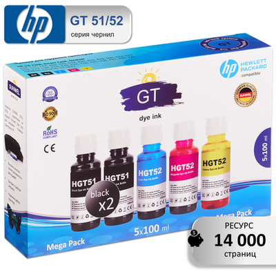 Чернила краска для принтера HP GT51 GT52, набор 5х100 мл.