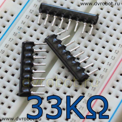 Резисторная сборка A08 - 33 кОм