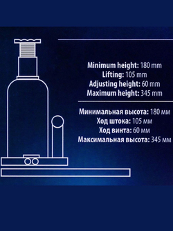 Домкрат бутылочный 3т Forsage