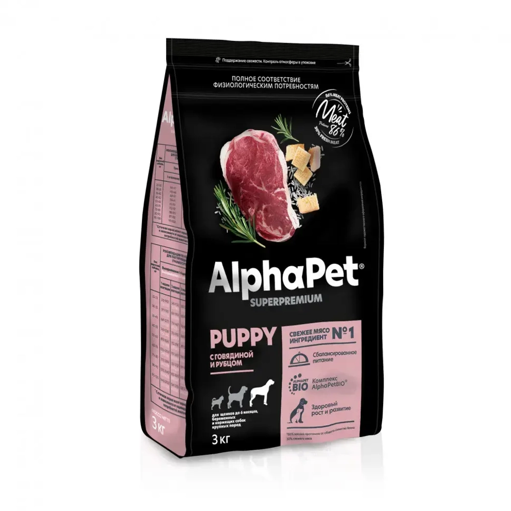 Alphapet superpremium сухой полнорационный корм для щенков до 6 месяцев, беременных и кормящих собак крупных пород с говядиной и рубцом - 3 кг