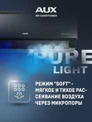 Настенная сплит-система AUX ASW-H12A4/CC-R2DI + AS-H12A4/CC-R2DI