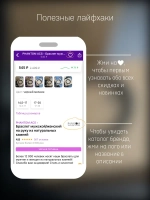 Браслет мужской из камней и кожи