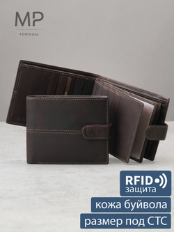 B240036R CASTANHO - Портмоне с RFID защитой MP