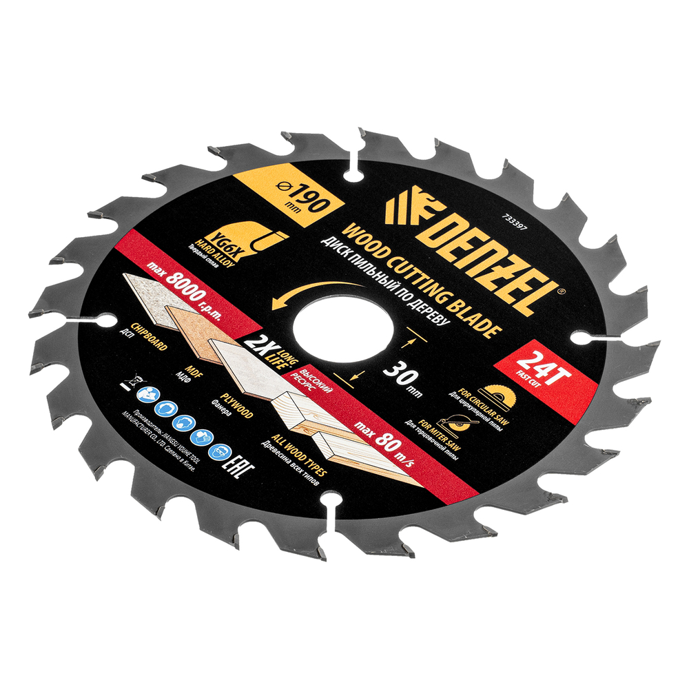 Пильный диск по дереву ф190 х 30 мм, 24 зубьев Denzel