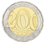 200 тенге 2021 . UNC