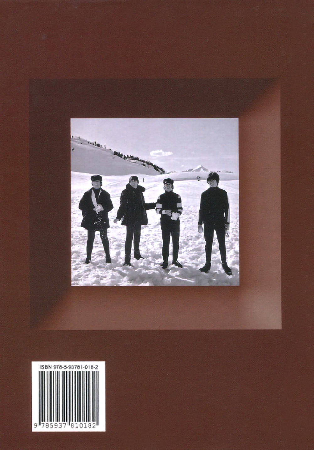 The Beatles. Книга Песен. 1962-1970 / Игорь Полуяхтов