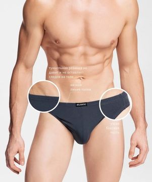 Мужские трусы слипы мини из микромодала Atlantic MP-1563, графитовые