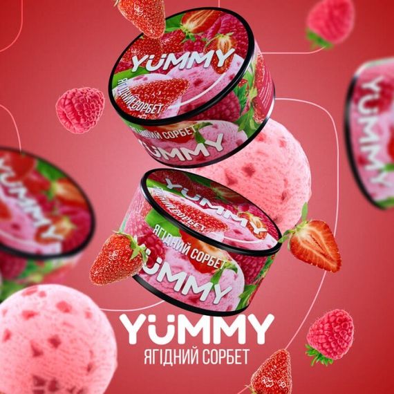 Yummy - Berry Sorbet (Ягодный Сорбет) 100 г