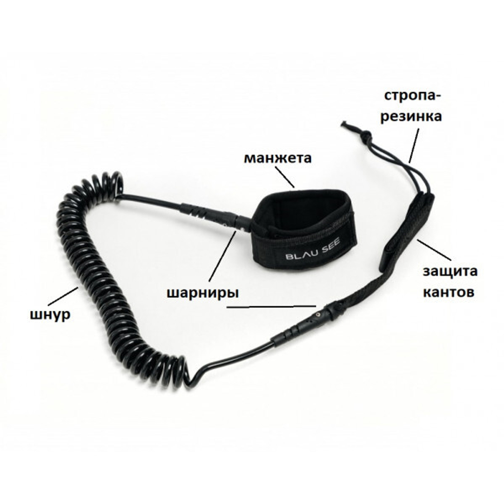 Держатель ноги (лиш) Blau See