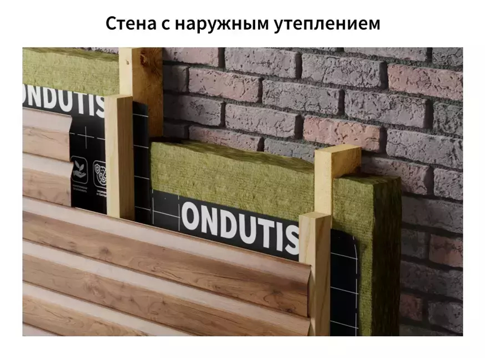 ONDUTISS SMART А Ветрозащита 30м2