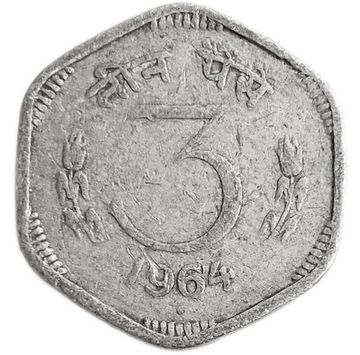 3 пайса 1964 Индия
