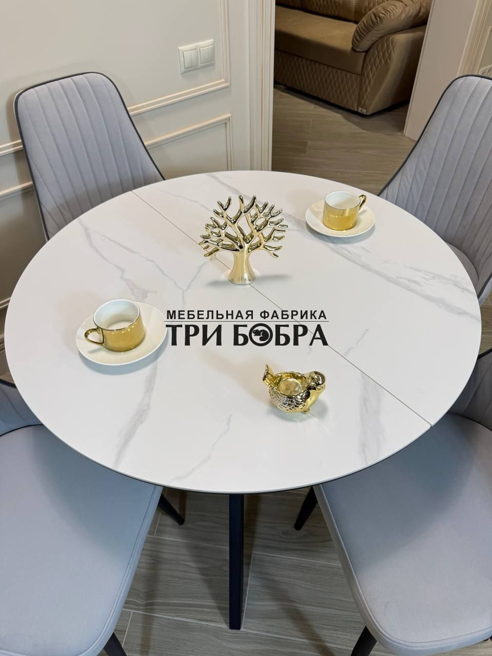 Круглый раздвижной стол "Бонжур", керамогранит, белый мрамор и стулья "Сорренто"