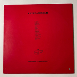 Винтажная виниловая пластинка LP Third Circle Goodbye To Yesterday (UK 1987)
