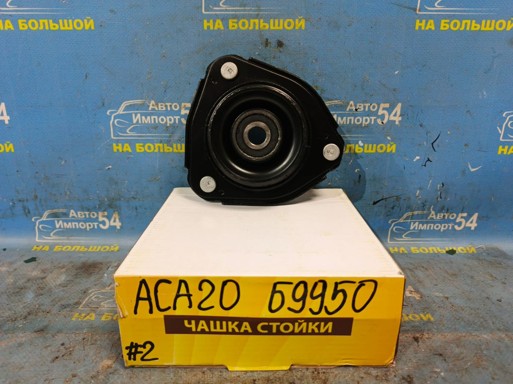 Опора стойки TOYOTA RAV4 2000-2001