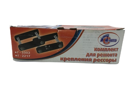 Серьга в сборе комплект АСавто Газель