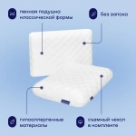 Сет подушек BuyFeel (M+L)