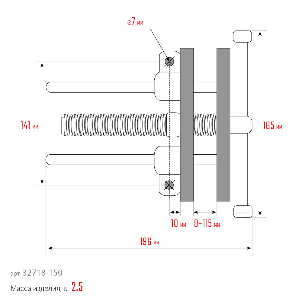 KRAFTOOL 165 мм, столярные тиски (32718-150)