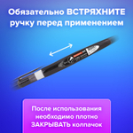 Ручка-корректор BRAUBERG 8 мл металлический наконечник черный корпус (12 штук в упаковке)