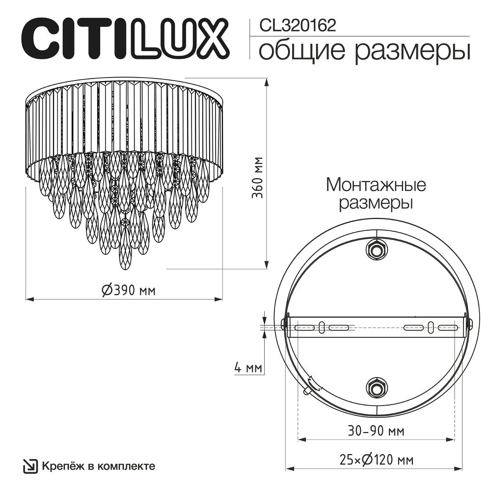 Citilux LEONNA CL320162 Люстра хрустальная Золото
