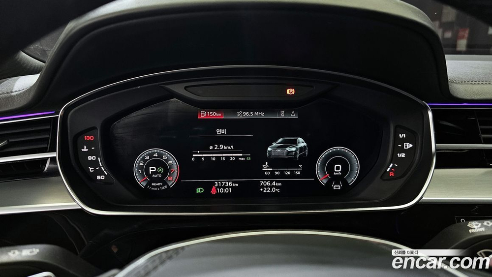 Audi A8 (D5) 55 TFSI Quattro LWB (12.2021)