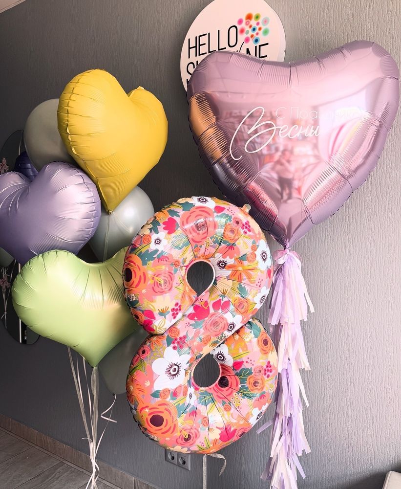 Набор шаров Будь Собой