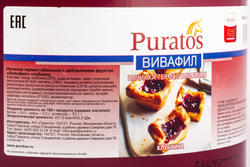 Начинка КТ 30% Вивафил клубника Пуратос ~ 13 кг