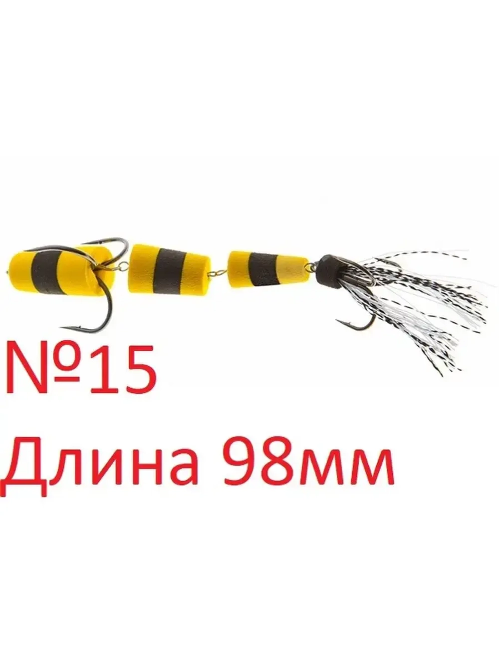 Приманка джиговая "Мандула-Флажок"