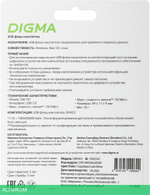 USB Flash-накопитель Digma Drive3 256Gb серебристый (DGFUM256A30SR)