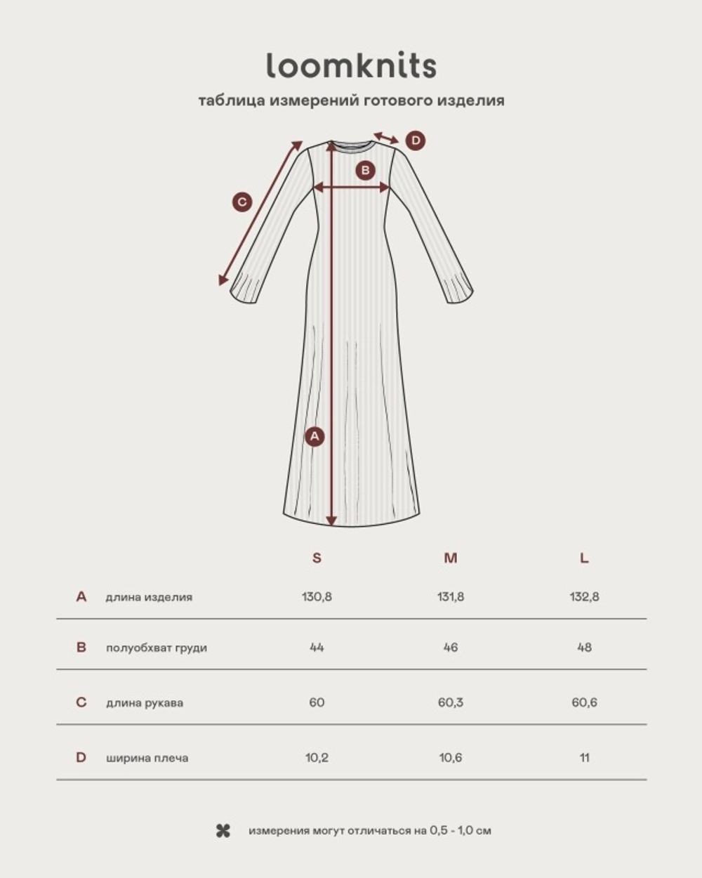 Платье женское Loomknits Бежевый