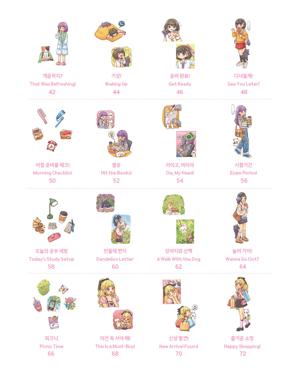 Rowon's Salang Salang Cat and Girl's Day Coloring Book