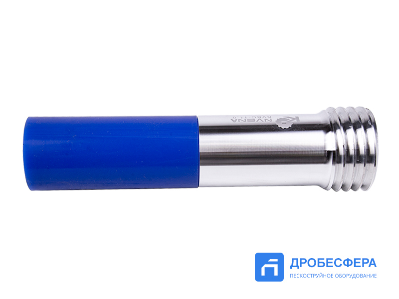 Сопло пескоструйное Konvena KVBC-11.0