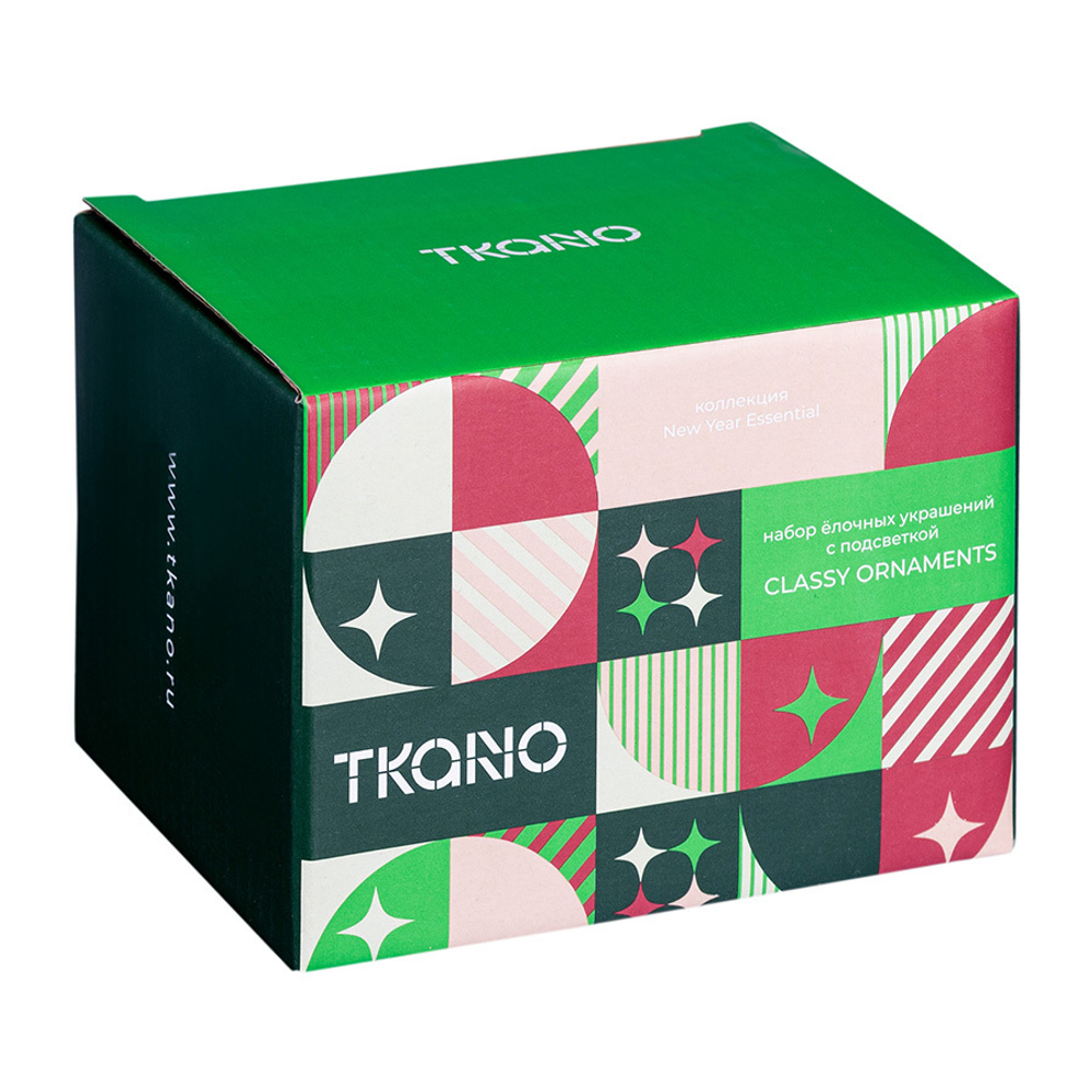 Набор ёлочных украшений с подсветкой classy ornaments из коллекции new year essential, 3 шт.