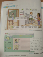 YCT Standard Course Level 3 - Student's Book/ Курс по подготовке к экзамену по китайскому языку YCТ, Уровень 3 - Учебник