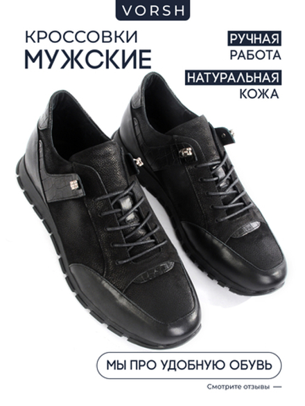 Кроссовки V5560N Rival