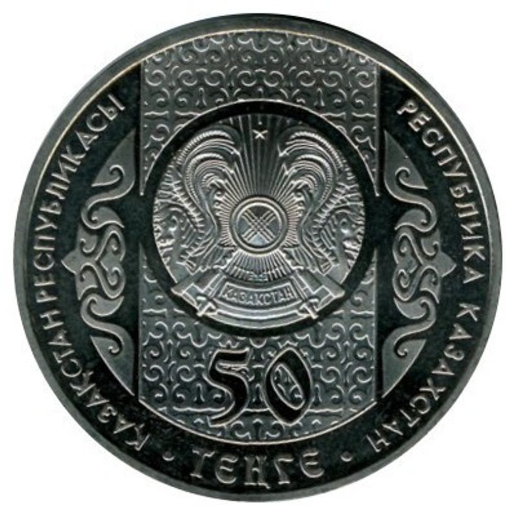 Бесікке салу