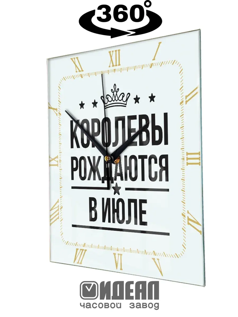 Часы настенные подарок